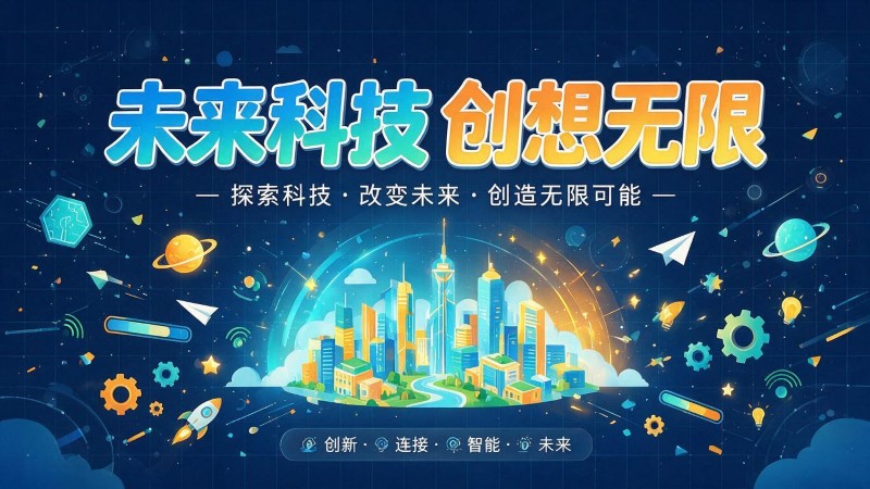 西乌珠穆沁旗MG动画制作公司 | 产品功能科普动画 | 政务工程流程演示动画定制 | MG动画制作 | 企业产品演示动画